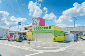 【売店舗】豊田市花園町井田 