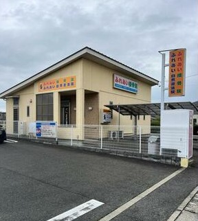 【売クリニック】一宮市西萩原字大池 接骨院